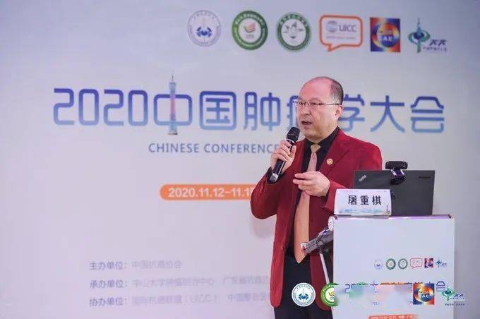 抗癌协会肉瘤专委会主任委员,来自北京积水潭医院的徐万鹏教授致辞