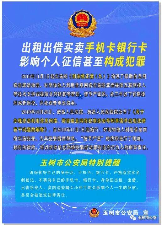 包含301医院号贩子代挂实力办事的词条