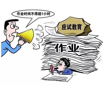 批改网登录 福建石狮市教育局：禁止教师要求家长批改孩子作业