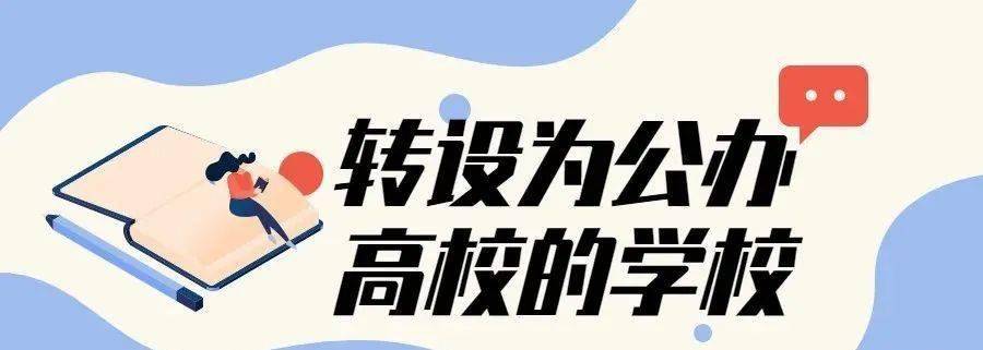 廣東培正學院 廣州松田_吉林財經大學信息經濟學院學費_廣州大學松田學院學費