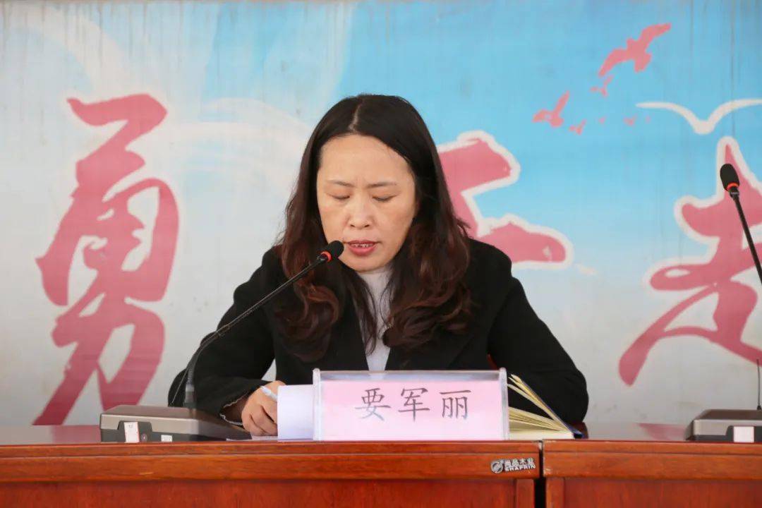 表彰优秀树榜样  携手奋进创辉煌 | 西苑中学召开八年级期中考试表彰