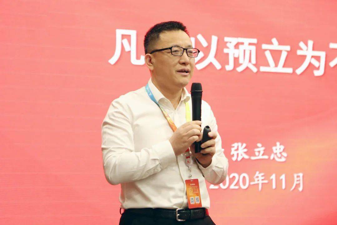 大佑吉常务副董事长,东北平台董事长张立忠以《凡事以预立为不劳》