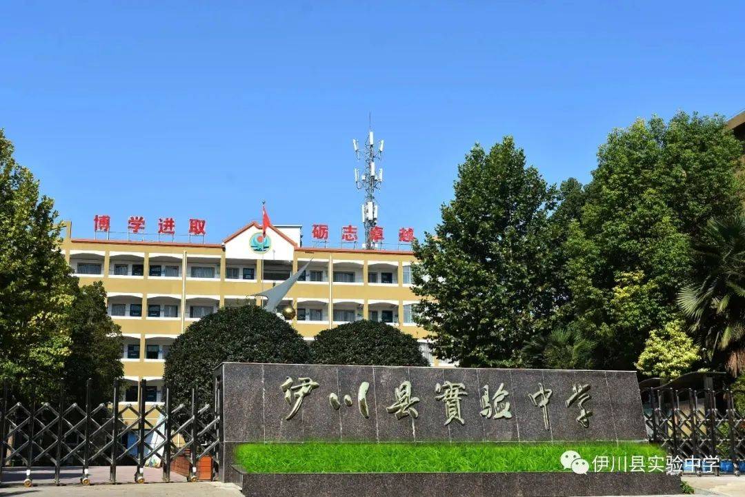 教师这个职业是良心活但求无悔于心吧记伊川县实验中学石琳老师
