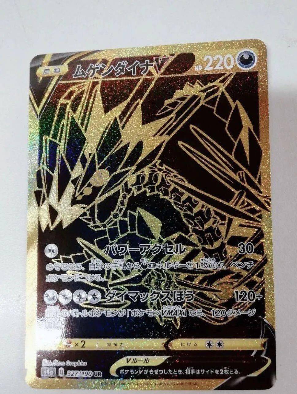 宝可梦卡牌【闪色明星v】今日份闪卡公开!黑金系列也来啦!