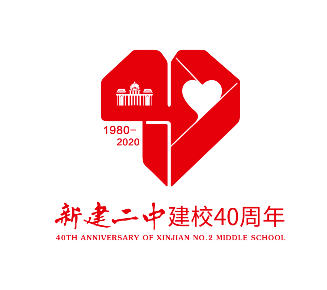 新建二中建校四十周年校庆系列活动知名校友张国义回母校参观指导