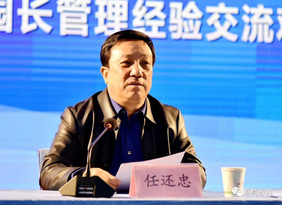 新绛县召开学前教育抓内涵提质量园长管理经验交流观摩会