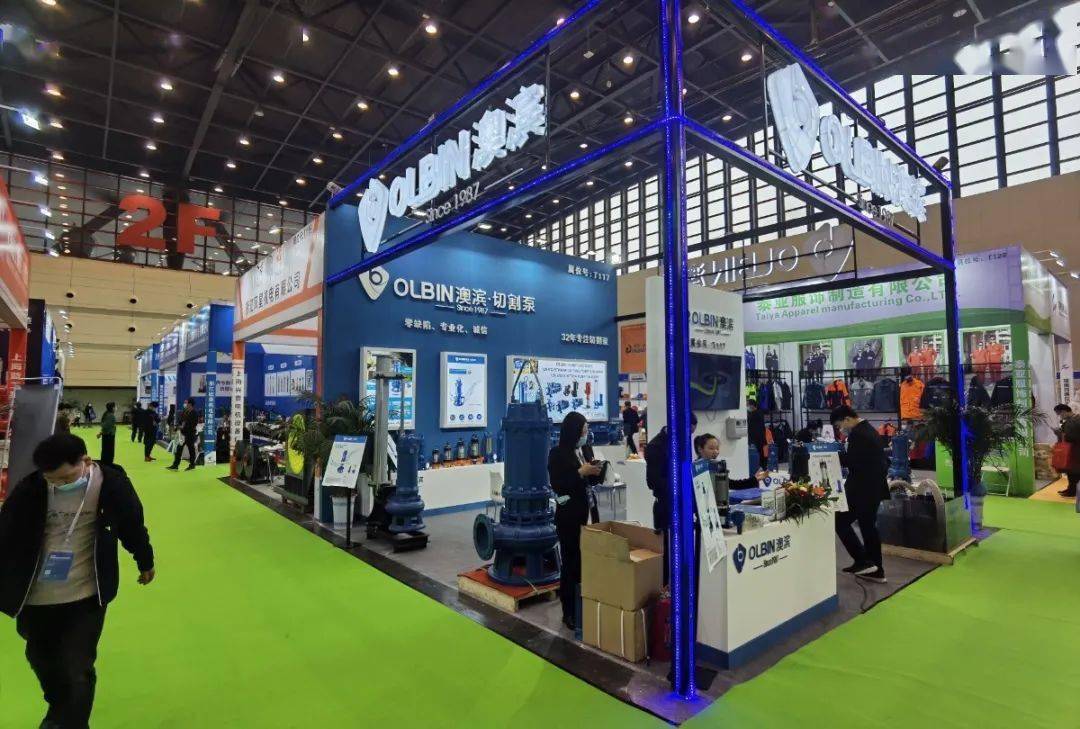 2020年11月18-20日2020第16届中国郑州工业装备博览会暨郑州机床展本