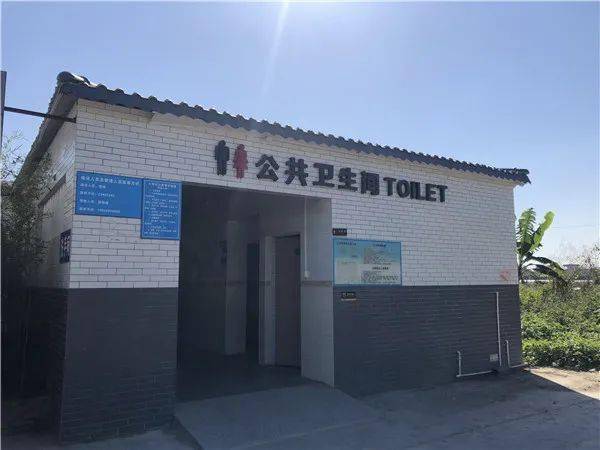 获省级荣誉!中山"厕所革命"为全域旅游带来文明之风