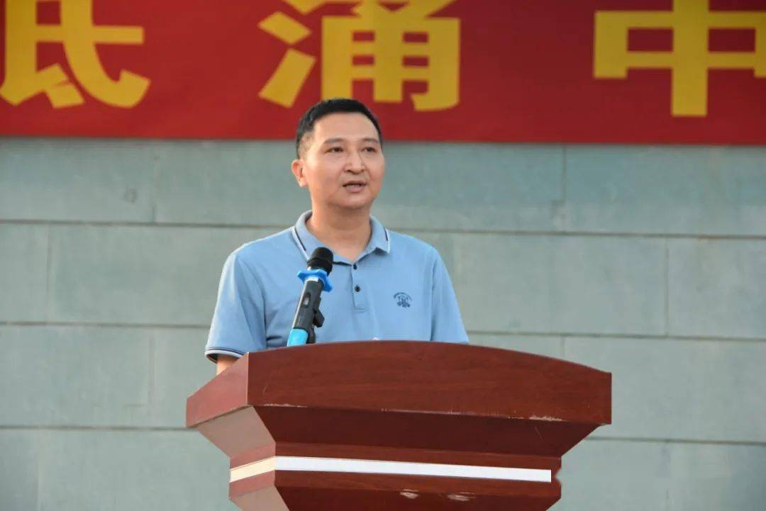 为优秀喝彩│低涌中学召开初二级部期中总结表彰大会