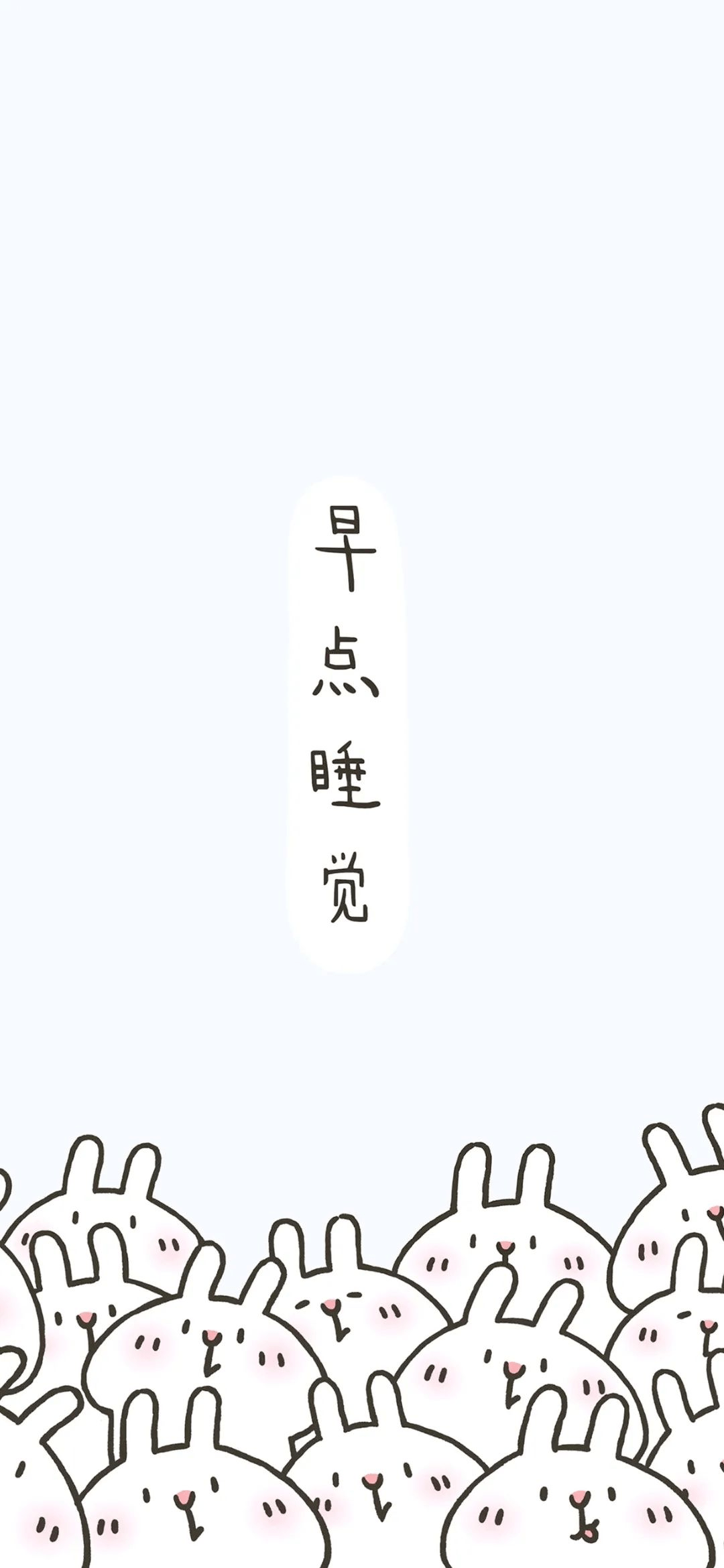 当手机屏幕被点亮的时候就能看到,算是一种警醒吧!