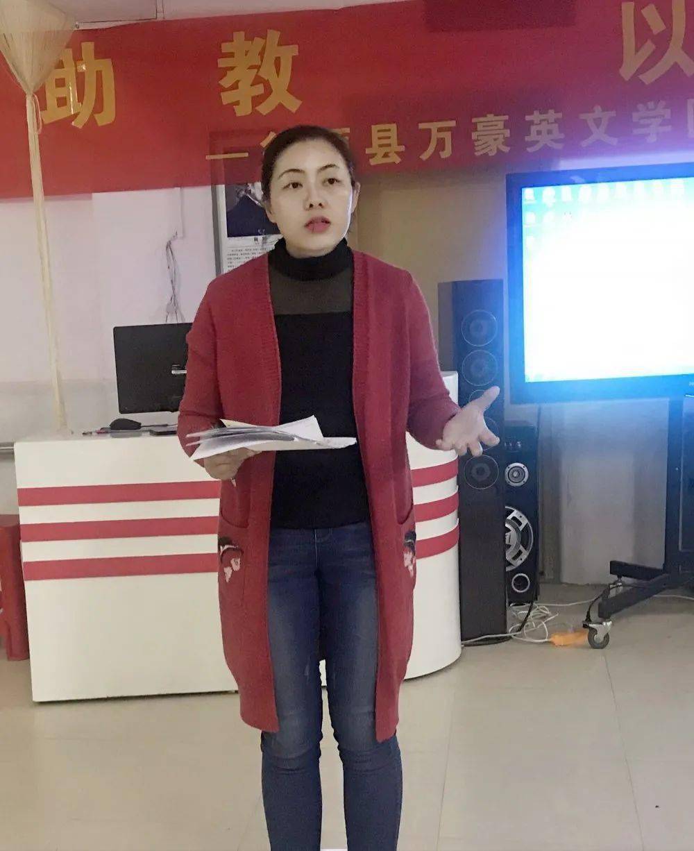 以说助教以赛促研翁源县万豪英文学园教师说课比赛活动