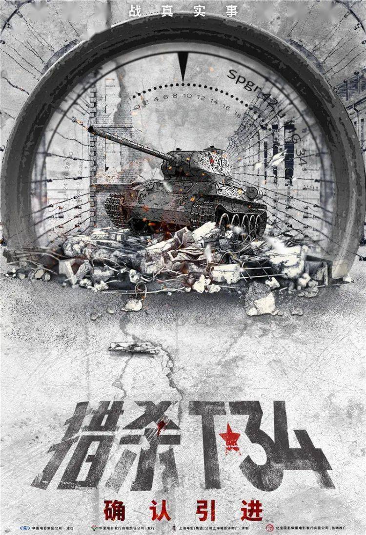 【97荐影】梁朝伟段奕宏王炸阵容,《猎狐行动》强势定档!