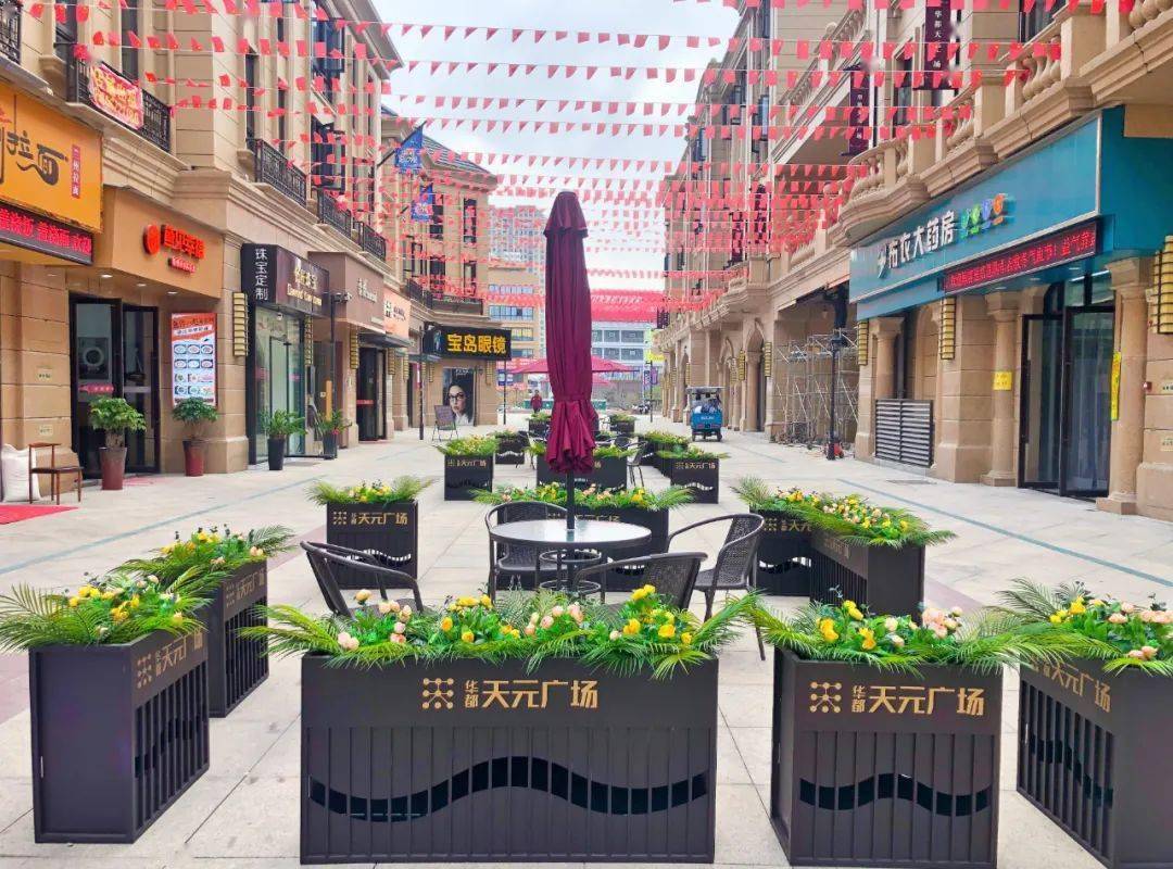 这几天,虹桥华都·天元广场竟然悄悄变成这个样子了.