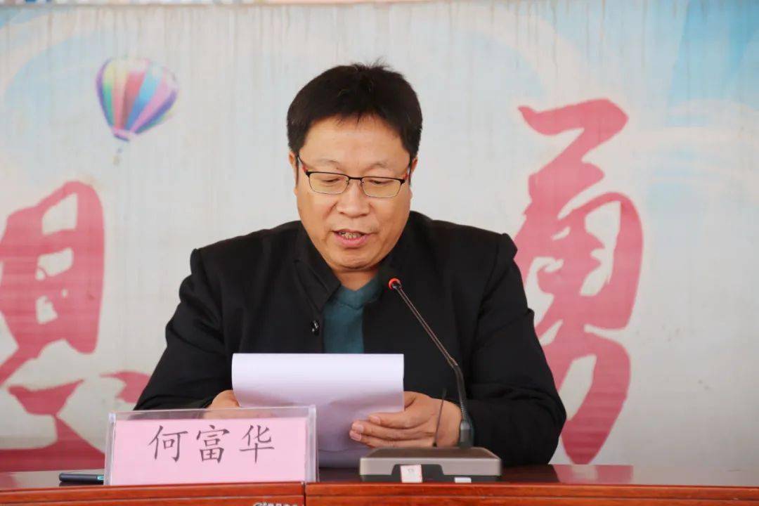 西苑中学党总支书记何富华,副校长要军丽,副校长高立栋,副书记李建华