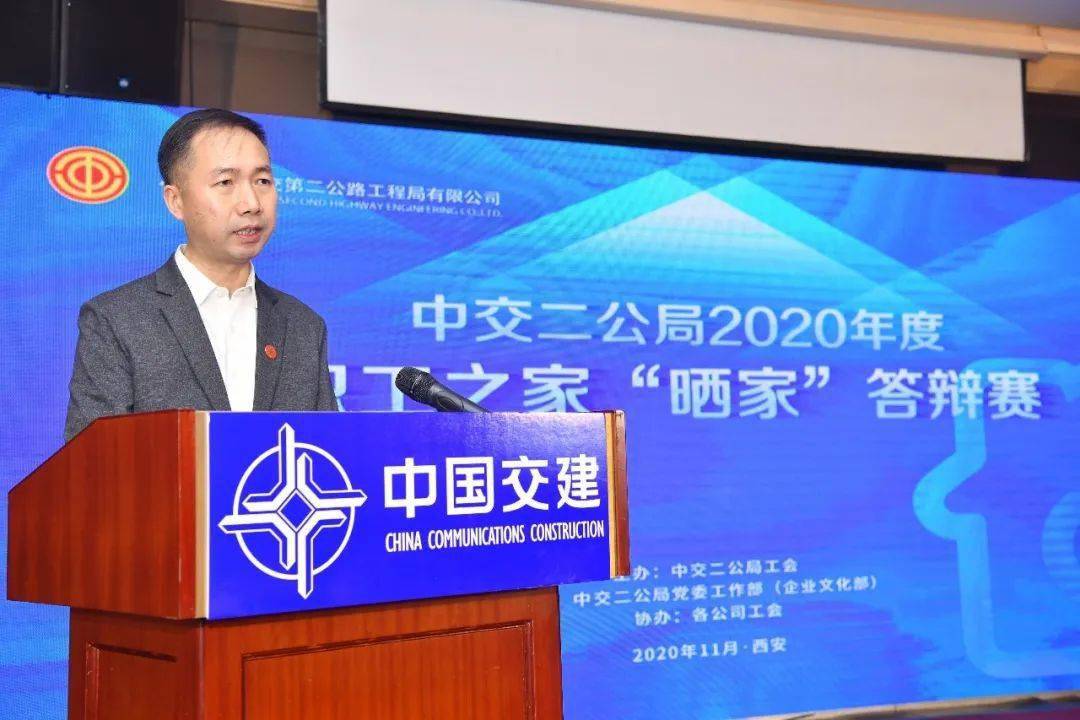 谢国强在讲话中指出,近年来,局工会在上级工会和局党委的领导下,始终