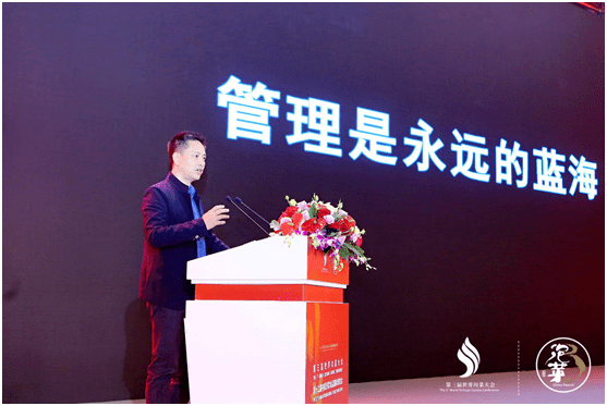 领教工坊领教,华为公司前常务副总裁杨汉超做《管理是永远的蓝海》