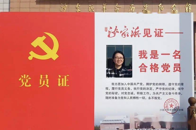 传统教育为主题的"红色教育游"和以观光休闲为内容的"绿色生态游"结合