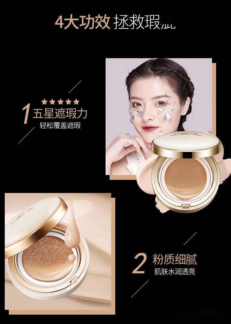 15.9元购原价249元蓝秀气垫一盒,数量有限,欲购从速