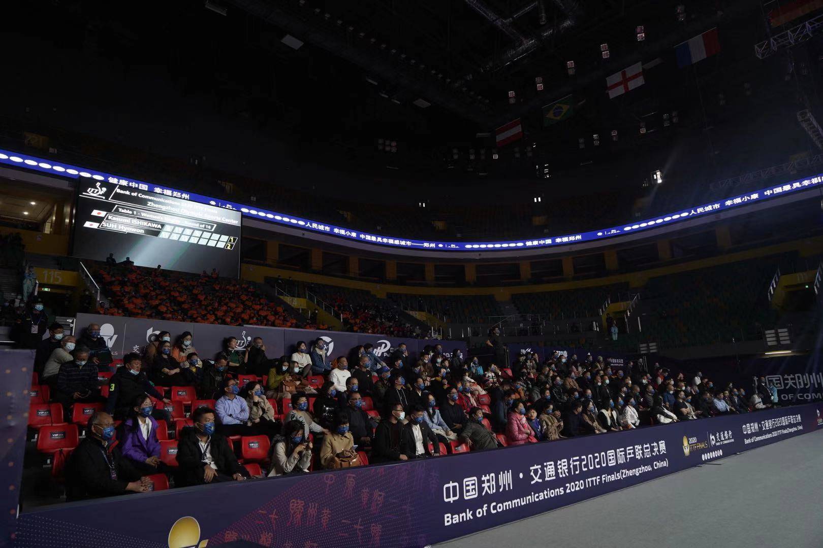 观众回归赛场国际乒联官员我们回来了