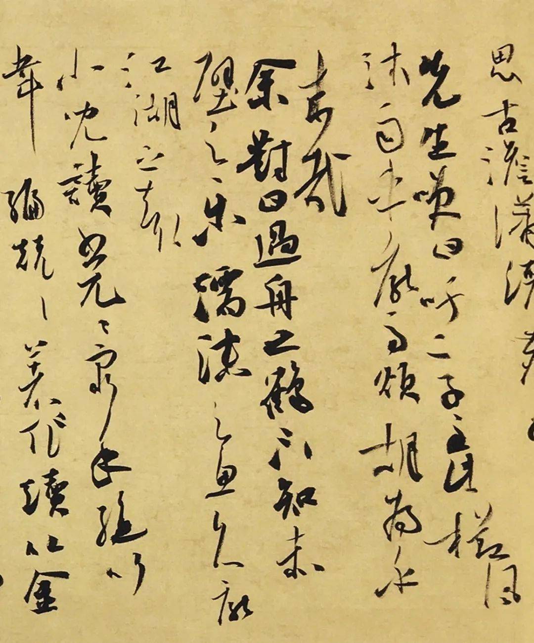 岳世清苏子显灵记