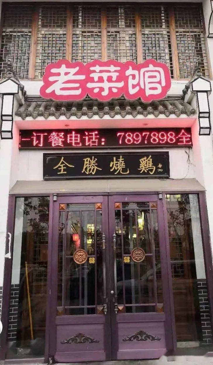 廚具擺放整齊;1,證照齊全,店面衛生整潔;上榜理由:1,東明縣商潤大酒店