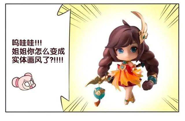 王者荣耀漫画:大乔和小乔打喷嚏改变画风,大乔这是什么画风?