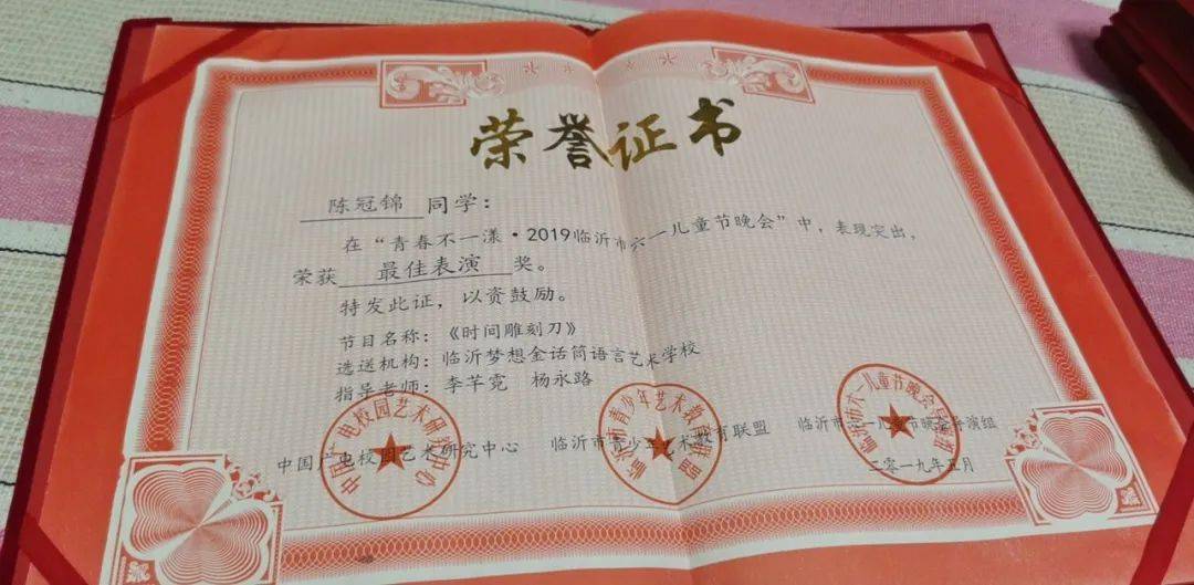 爱播街舞大班优秀小舞者