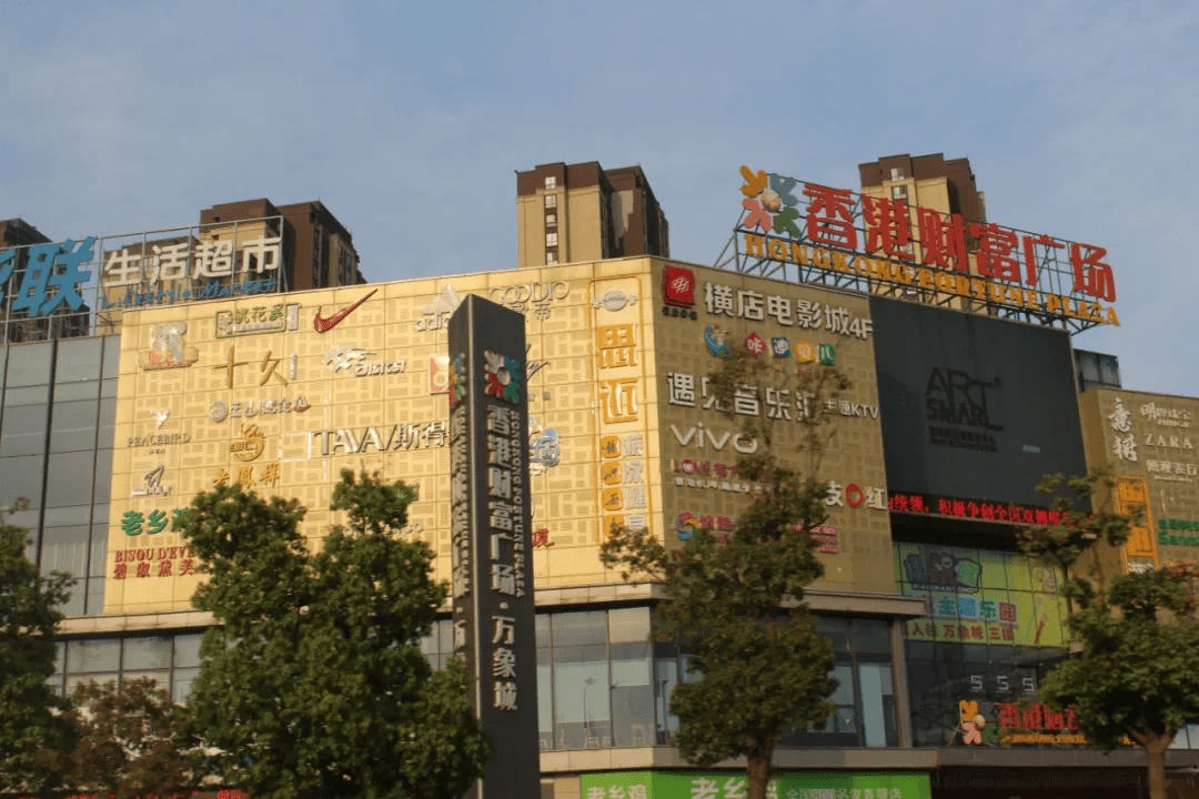 颍泉打造生态旅游都市高铁站位置确定商业爆发经济转型升级