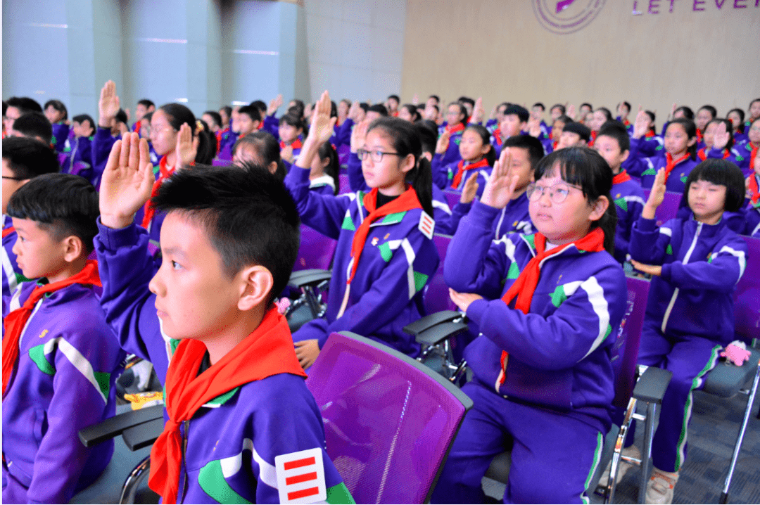 争做新时代好队员 ---中国少年先锋队临沂商城实验学校第二次代表大会