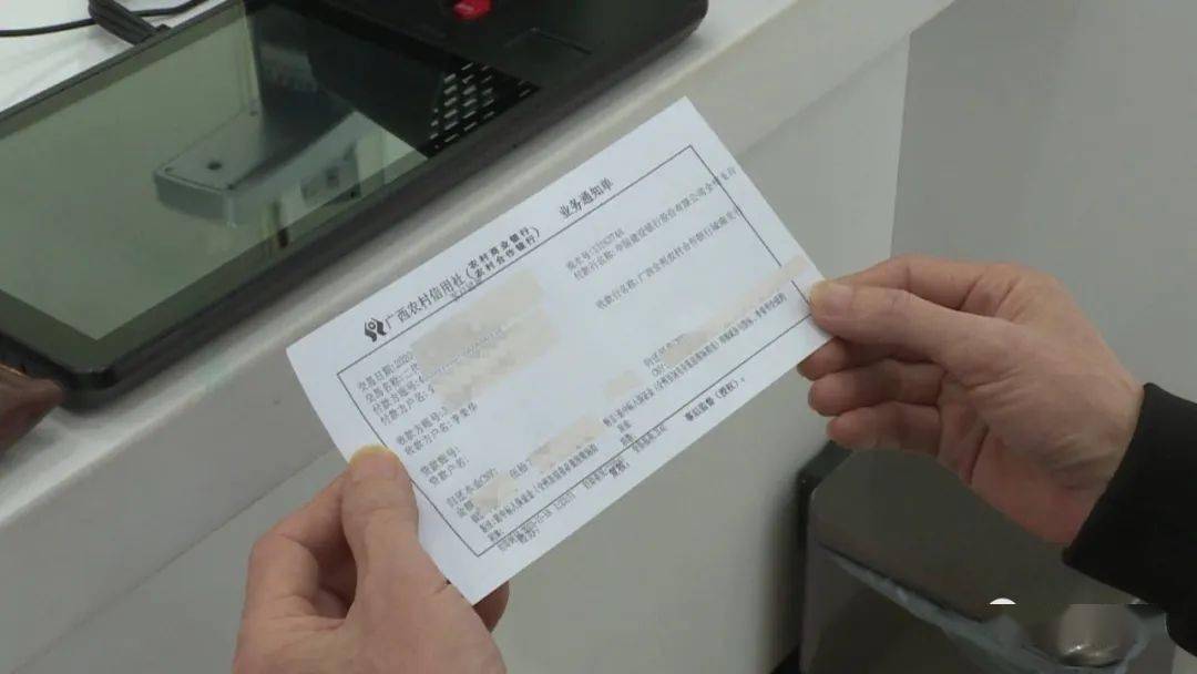 喔吼| 吓得够呛,深夜桂林市民银行卡突然多了50万!