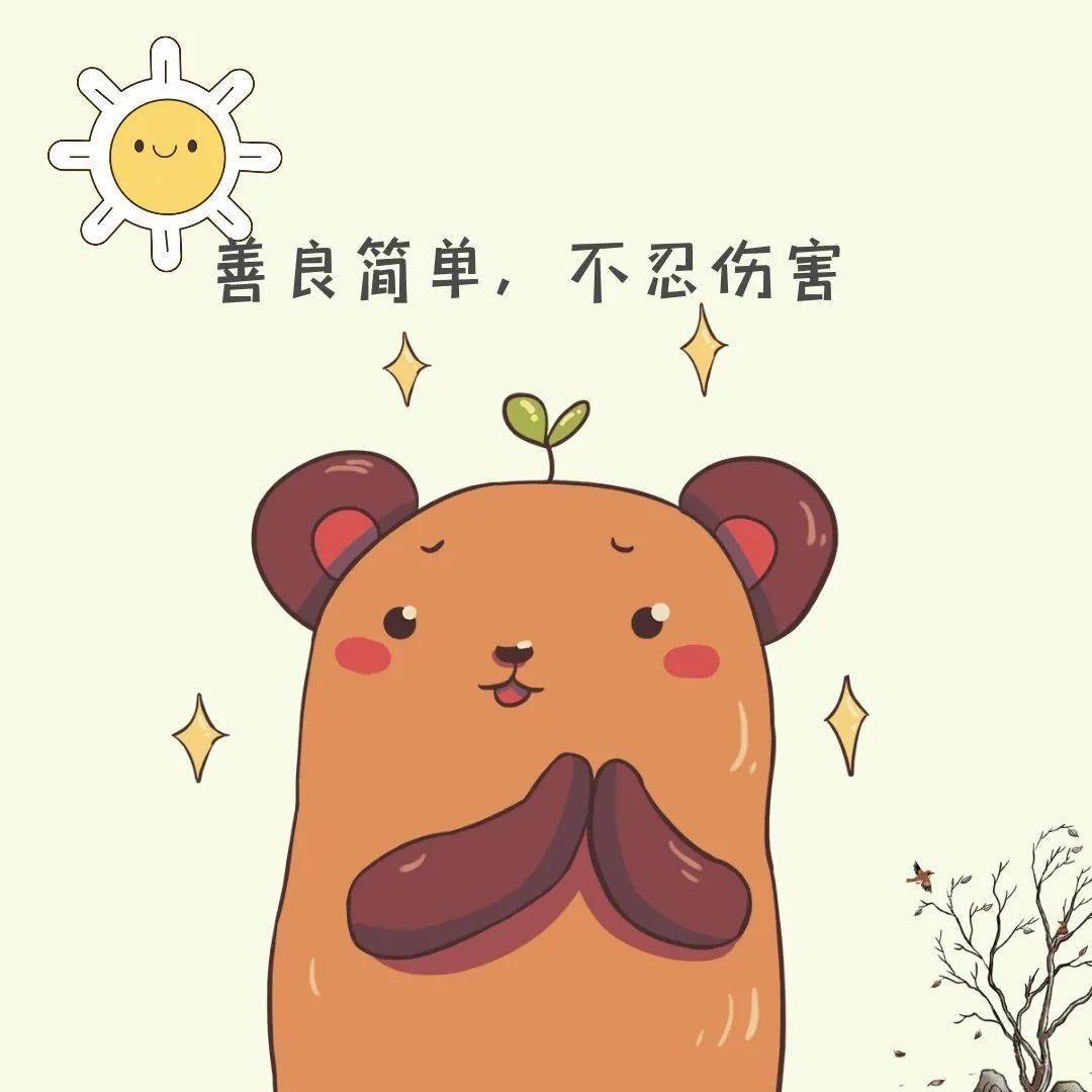 为什么别人越来越不把你当回事