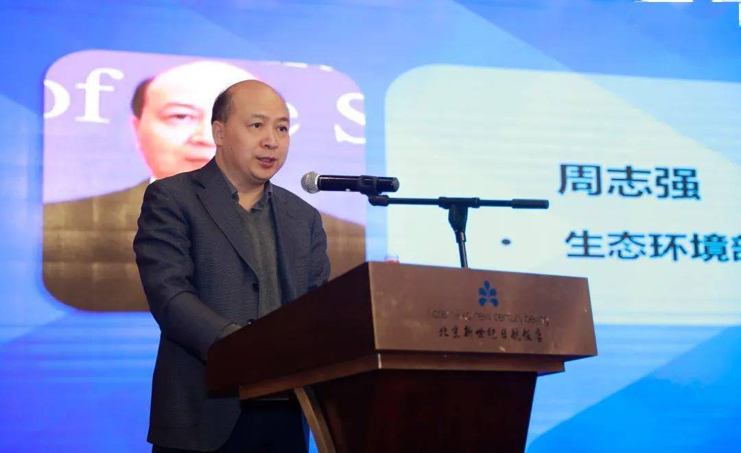 共话十四五循环经济发展新方略2020中国循环经济发展论