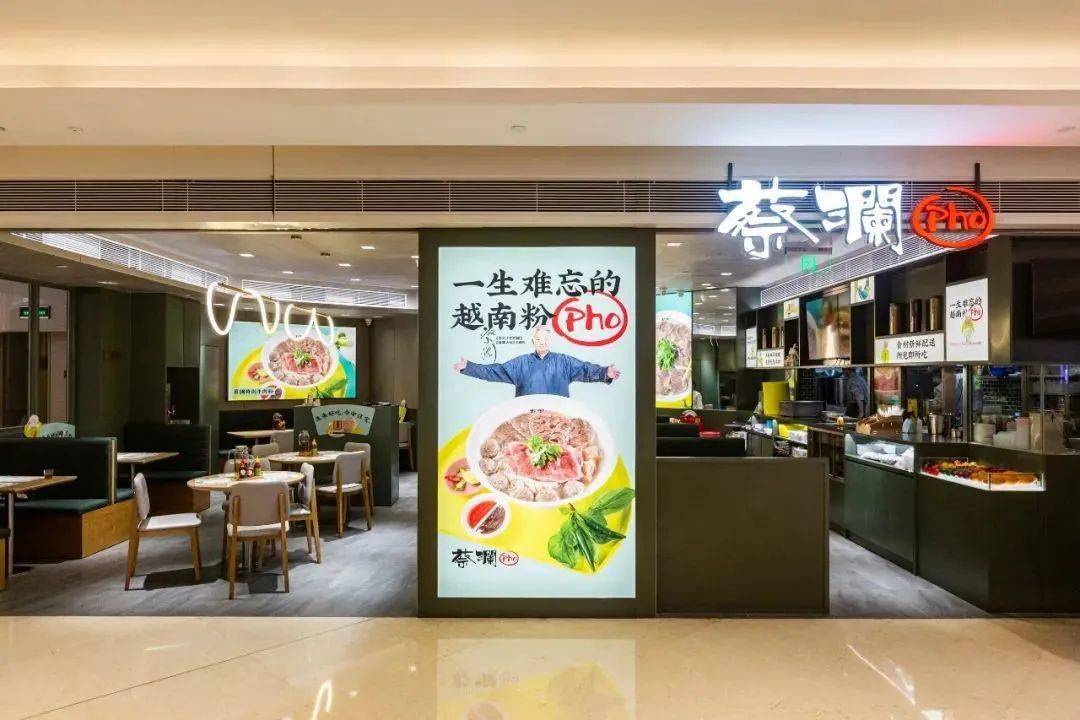 蔡澜亲创越南粉开到广州值得排队吗