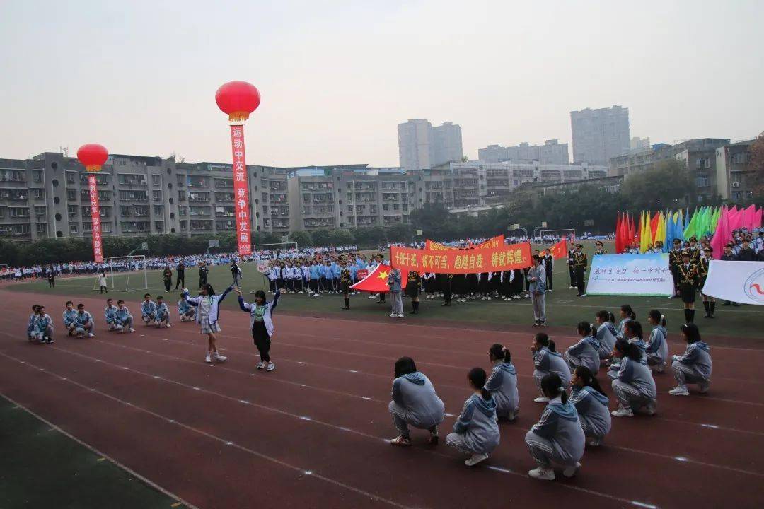 以体育智以体育心仁寿一中学子大展青春风采