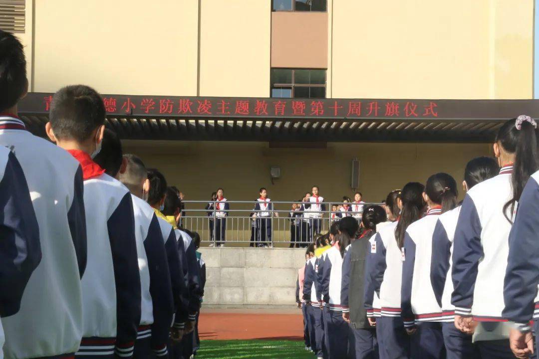 青岛弘德小学