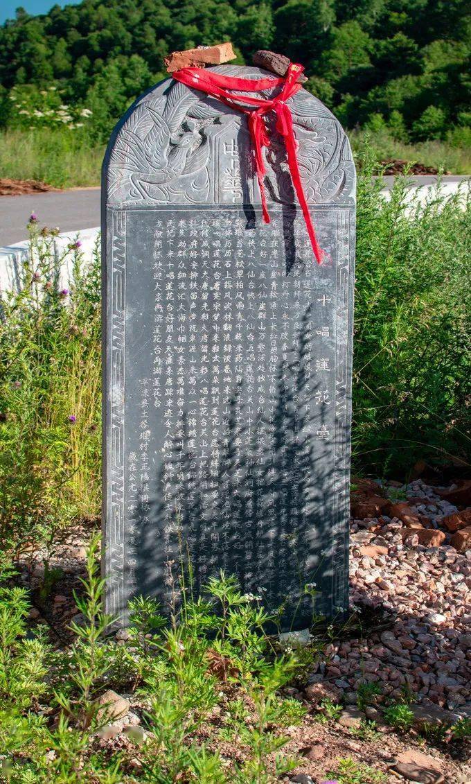 莲花台的畤告诉你秦皇汉武如何崛起