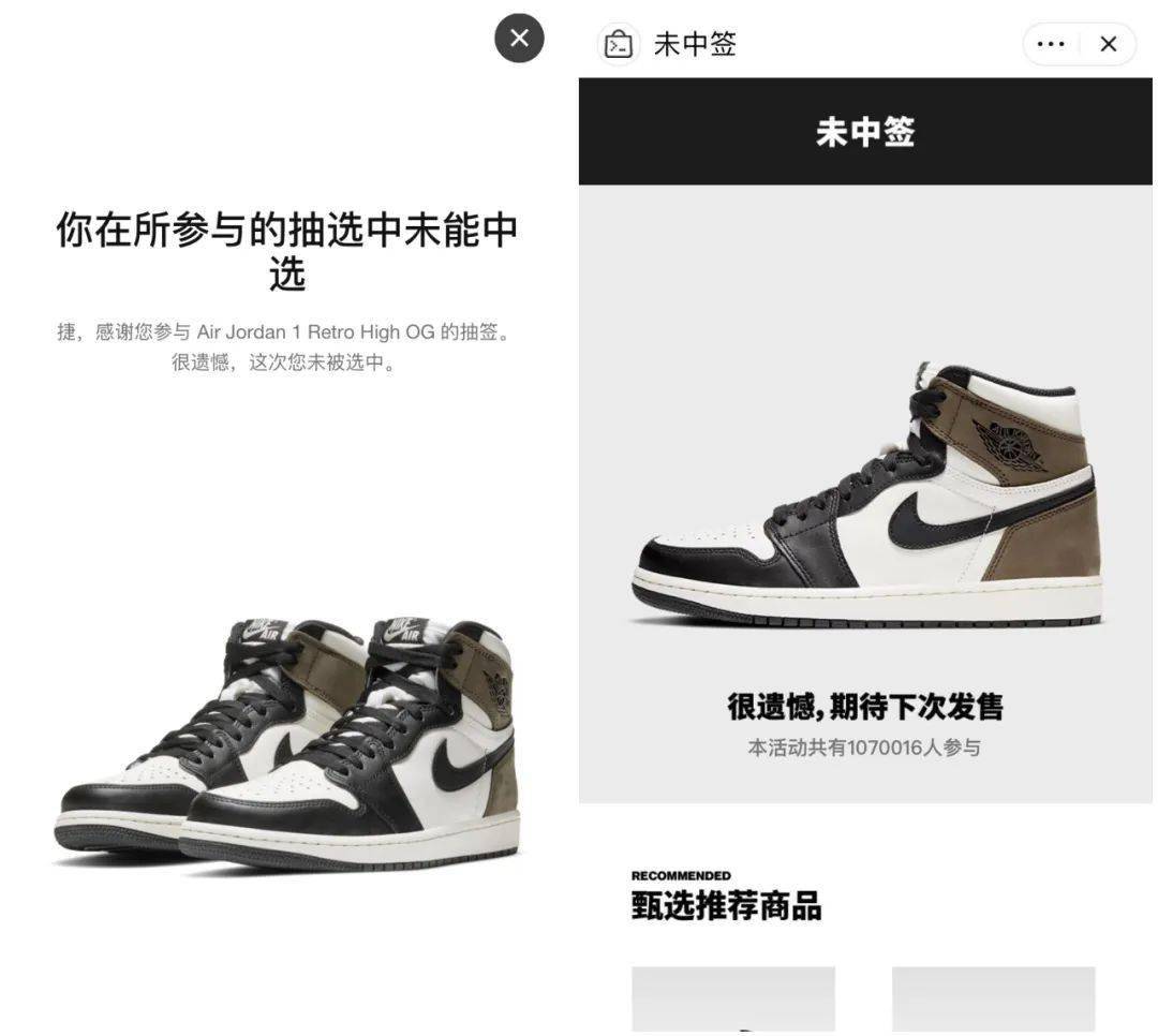 邱点点snkrs球鞋中签一时爽晒单火葬场