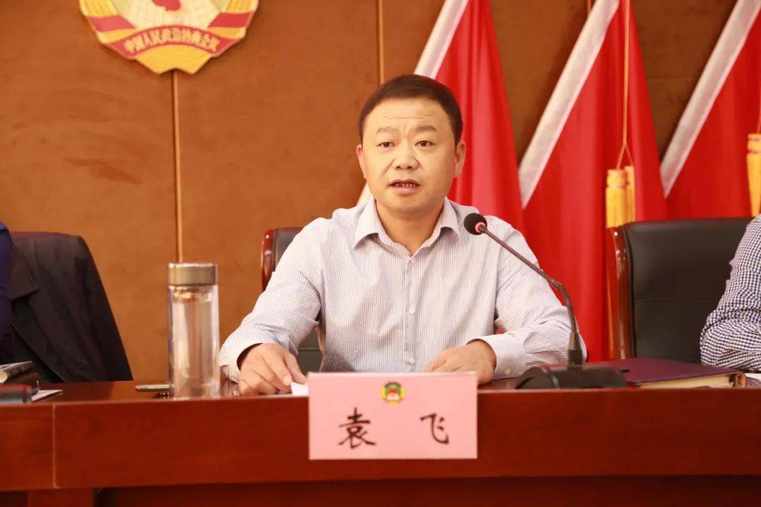 政协横峰县第十三届委员会常务委员会第二十二次会议召开