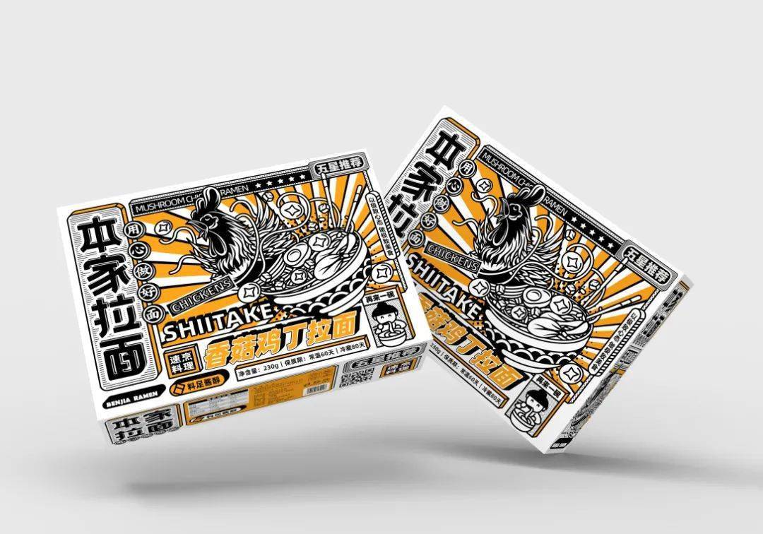 包装 | 面条包装设计成这样,终于不"土"了!