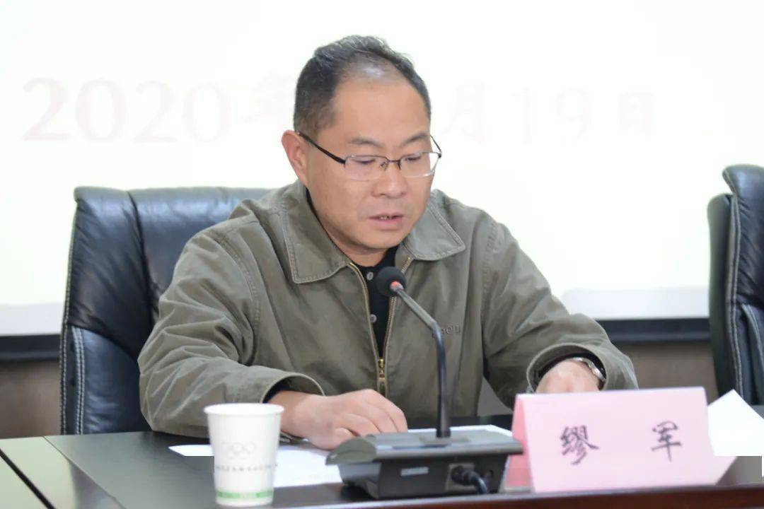 学院党委书记缪军,党委副书记,院长代红兵,党委委员,副院长许维平