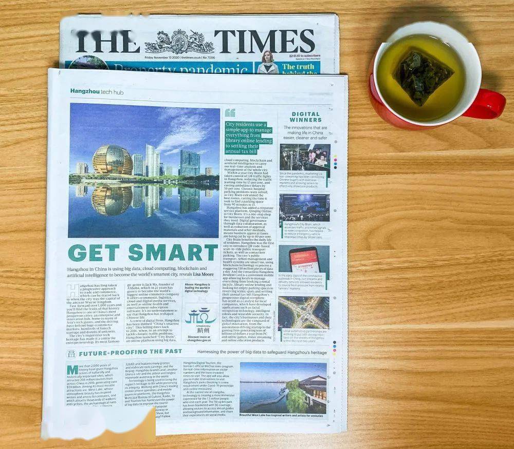 英国主流媒体泰晤士报称赞杭州世界上最聪明的城市