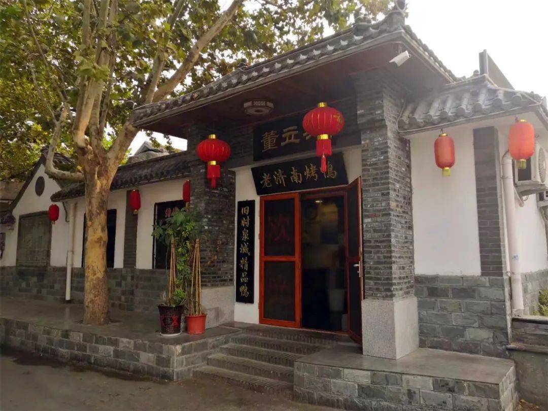 99元/138元抢原价230元/310元【董立兵烤鸭】套餐!17店通用!