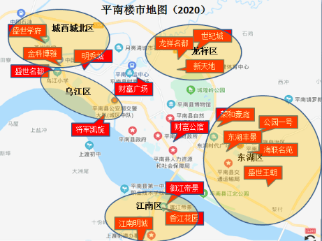 爆料揭秘平南人必看大平南11月份最新房价出炉买不买房都来看看