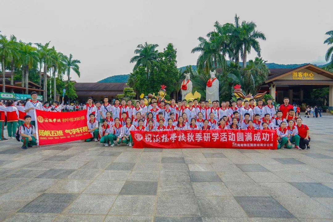 与热带雨林零距离千人研学团赴呀诺达开启雨林探索之旅