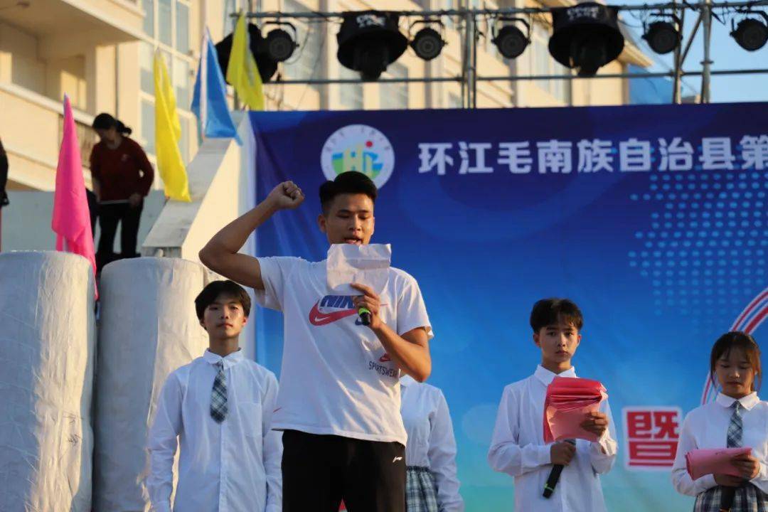 环江这所高中运动会活动盛况空前现场燃爆