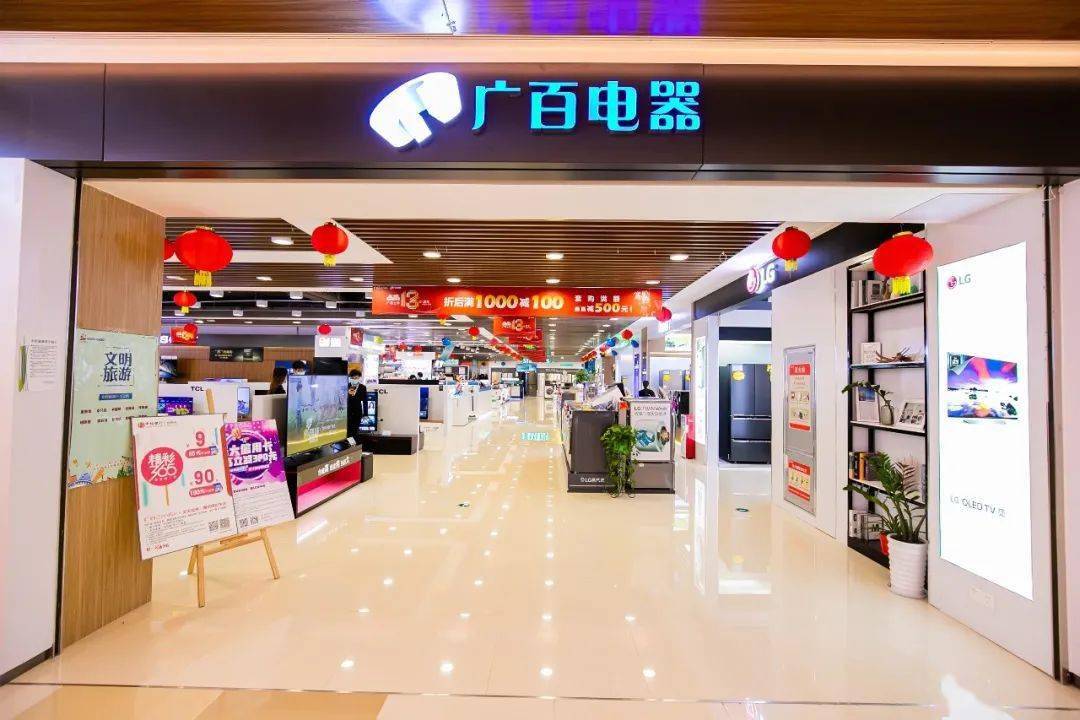 广州这个商场给你答案,还有劲多福利领取!