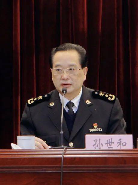 新蓝图新起点新征程