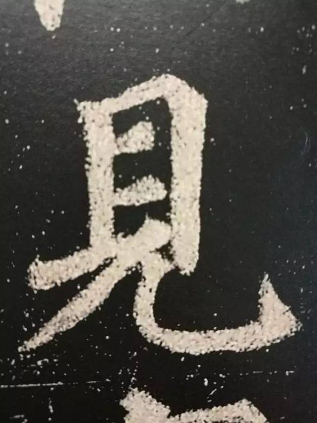 38個字看看什麼是純正的顏體書法