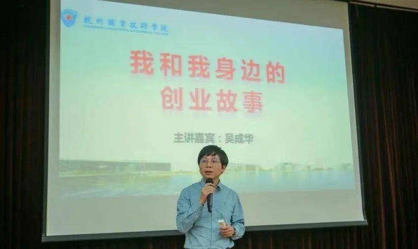 本期大讲堂主讲嘉宾是上海福宇龙汽车科技有限公司(上海小巨人企业)