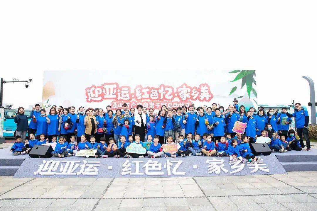 萧山万户家庭亲子游今天启动共赏我区十大亲子游线路